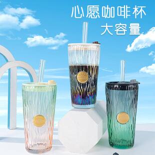 【福呈】网红杯子玻璃杯650ML小众高颜值水杯大容量ins吸管家用