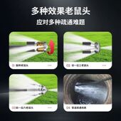 南极人高压洗车机专业下水道疏通机电动污水水老鼠专业管道疏通机