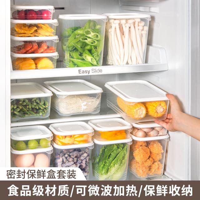 【造物小生】保鲜盒冰箱收纳盒650ML*6个装