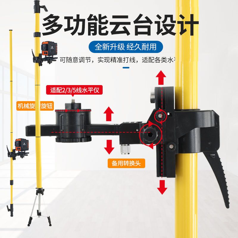 红外线水平仪升降支撑杆木工吊顶伸缩杆加粗加厚支架顶杆万能型