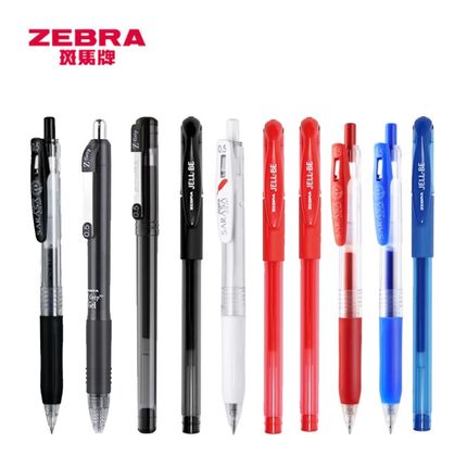 斑马牌（ZEBRA）斑马大容量不晕染学生刷题笔记写字笔速干中性笔