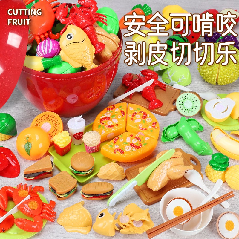 儿童切切乐仿真过家家厨房可剥皮壳可啃咬水果蔬菜榴莲益智玩具