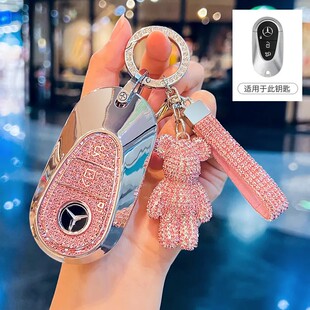 200车glc300l C200l 260壳gla200扣 适用奔驰C260L钥匙套E300L