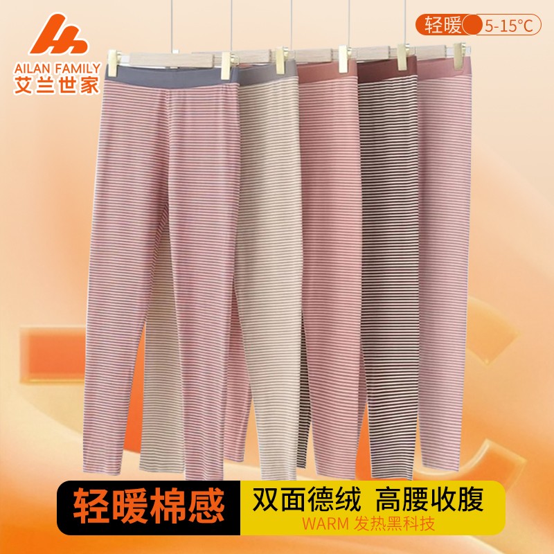 反季清仓 秋冬女士德绒打底条纹秋裤时尚百搭耐穿磨毛2510