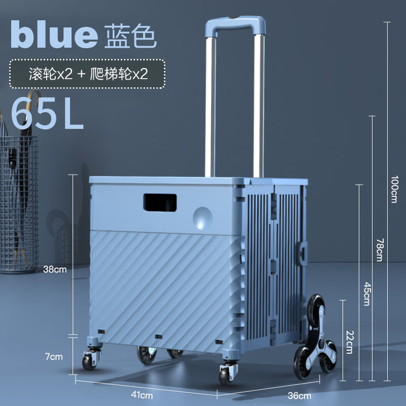 买菜车小拉车折叠购物车取快递手推车拉杆车便携拖车家用爬楼梯