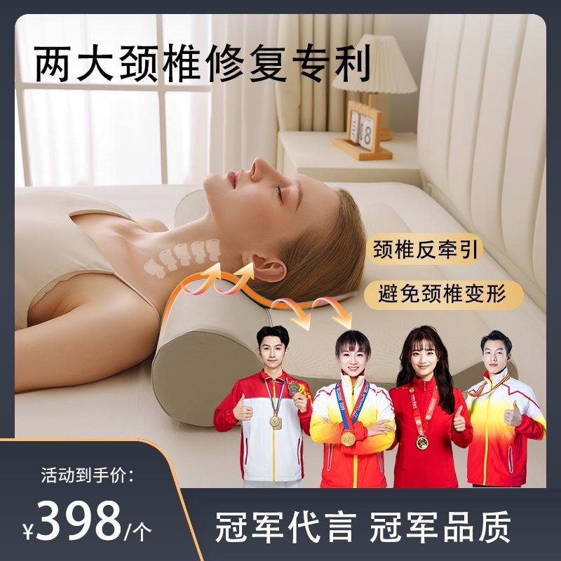 欧梦姿深睡颈椎修复枕护记忆棉颈枕护颈枕成人枕头深度睡眠枕,床上用品,枕头/枕芯,淘宝优惠券,粉丝福利购,淘宝优惠卷