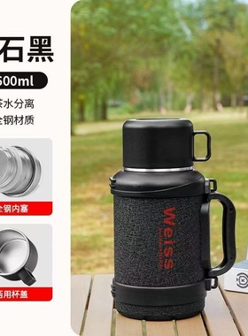 WEISS/唯水装3斤水保温壶新款机械内盖车载户外便携热水壶温水壶