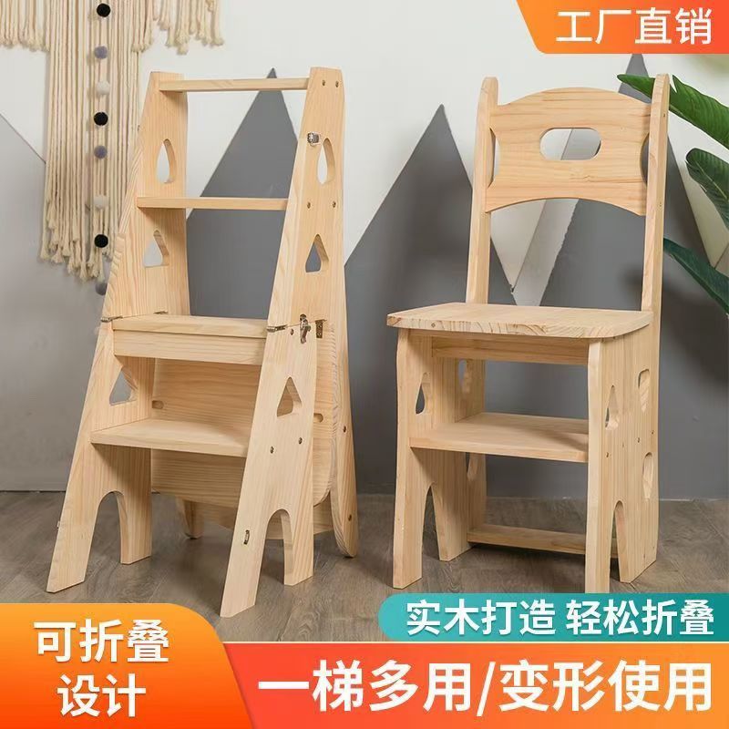 实木折叠脚踏凳家用折叠椅子室内登高踏板楼梯椅子多功能梯子椅子