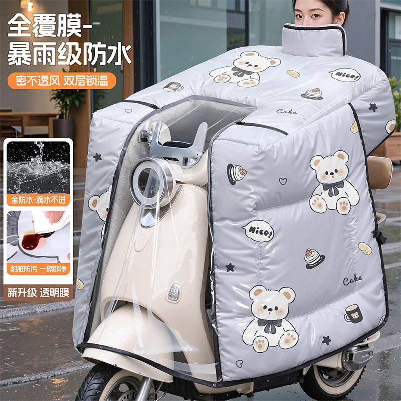 覆膜防暴雨电动电瓶车挡风被冬季加绒加厚防水全包斗篷式防风罩