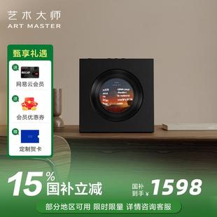 Art Master艺术大师Mood1专辑唱片歌词音响黑胶字幕蓝牙音箱礼物