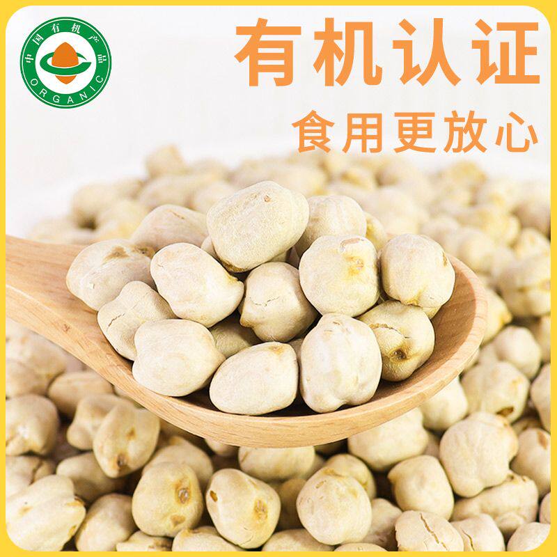 祁连裕农有机香酥鹰嘴豆即食原味无油干炒熟祁连山非新疆杂粮零食