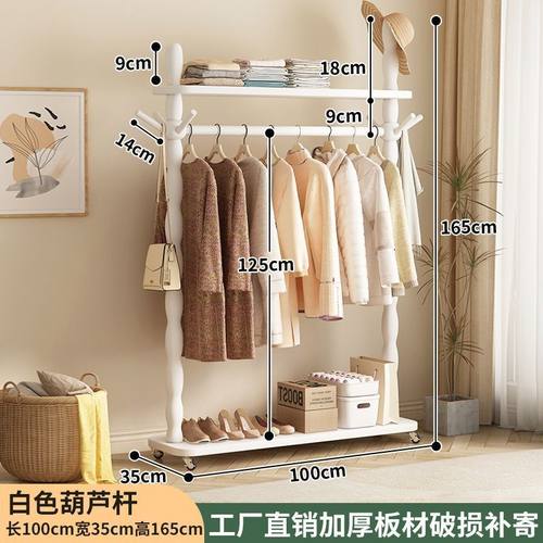 实木无甲醛实木衣架落地立式家用卧室小型入户置物架可移动