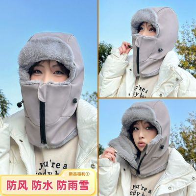北方过冬帽子加绒加厚女冬天雷锋帽防水东北防寒面罩一体骑车保暖