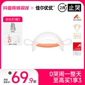 佳尔优优婴儿牙胶婴幼儿磨牙棒安抚小蘑菇防吃手神器可水煮宝宝胶