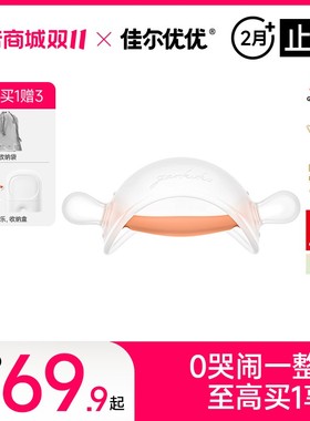 防吃手自主安抚，锻炼手眼口协调，百万销量top1牙胶，2月龄可用