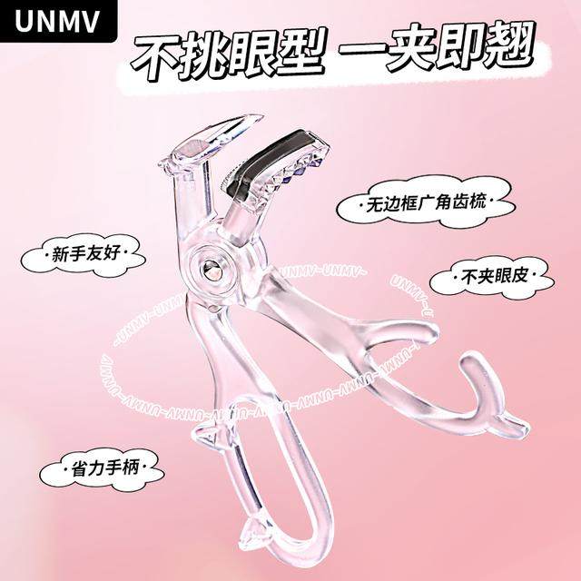睫毛夹广角梳齿迷你女士便携式无边框新手卷翘定型太阳花平价学生,彩妆/香水/美妆工具,睫毛夹,淘宝优惠券,粉丝福利购,淘宝优惠卷