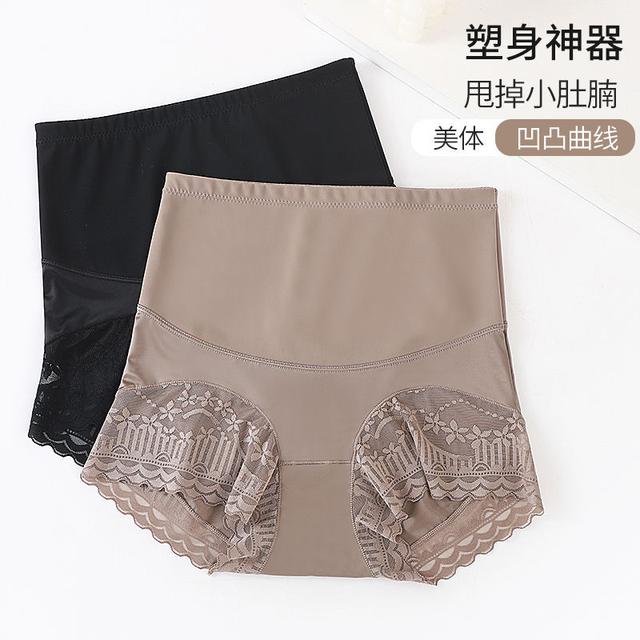 【五条装】高腰收腹蕾丝内裤女抗菌提臀全包透气无痕三角塑身内裤