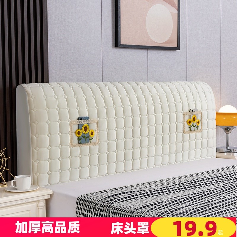 床头罩套全包加厚防尘套软包木床头保护套简约格子靠背套床头套罩