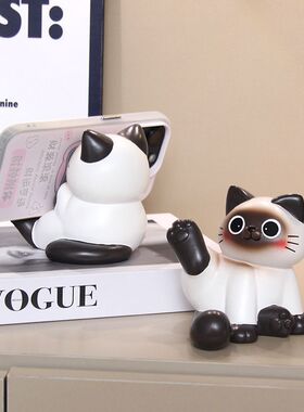 呆猫手柄支架可爱暹罗手机创意办公室工位好物桌面装饰摆件
