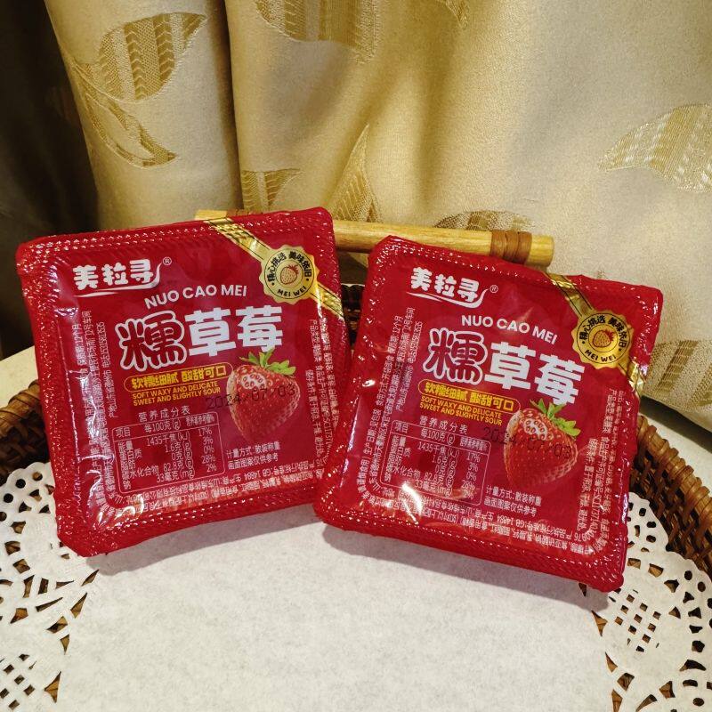 美粒寻糯草莓糯桃桃即食柠檬片黄桃干水果干小盒装解馋休闲零食
