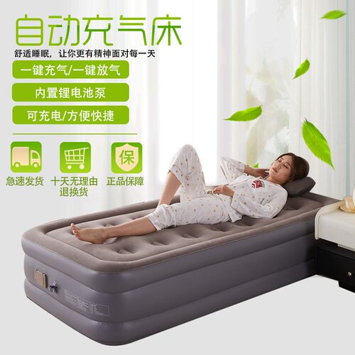 sursky/舒士奇自动充气床家用双人锂电打地铺气垫床单人折叠露营