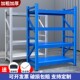 重型仓库货架展示架加厚加高多层置物架驿站工厂清仓 铁架子 包邮