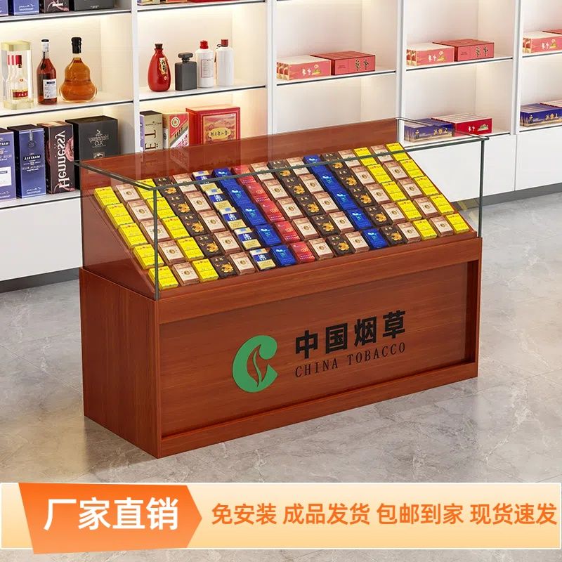 香烟便利店超市烟酒小卖部收银展示柜钢化玻璃收银台一体烟台柜台