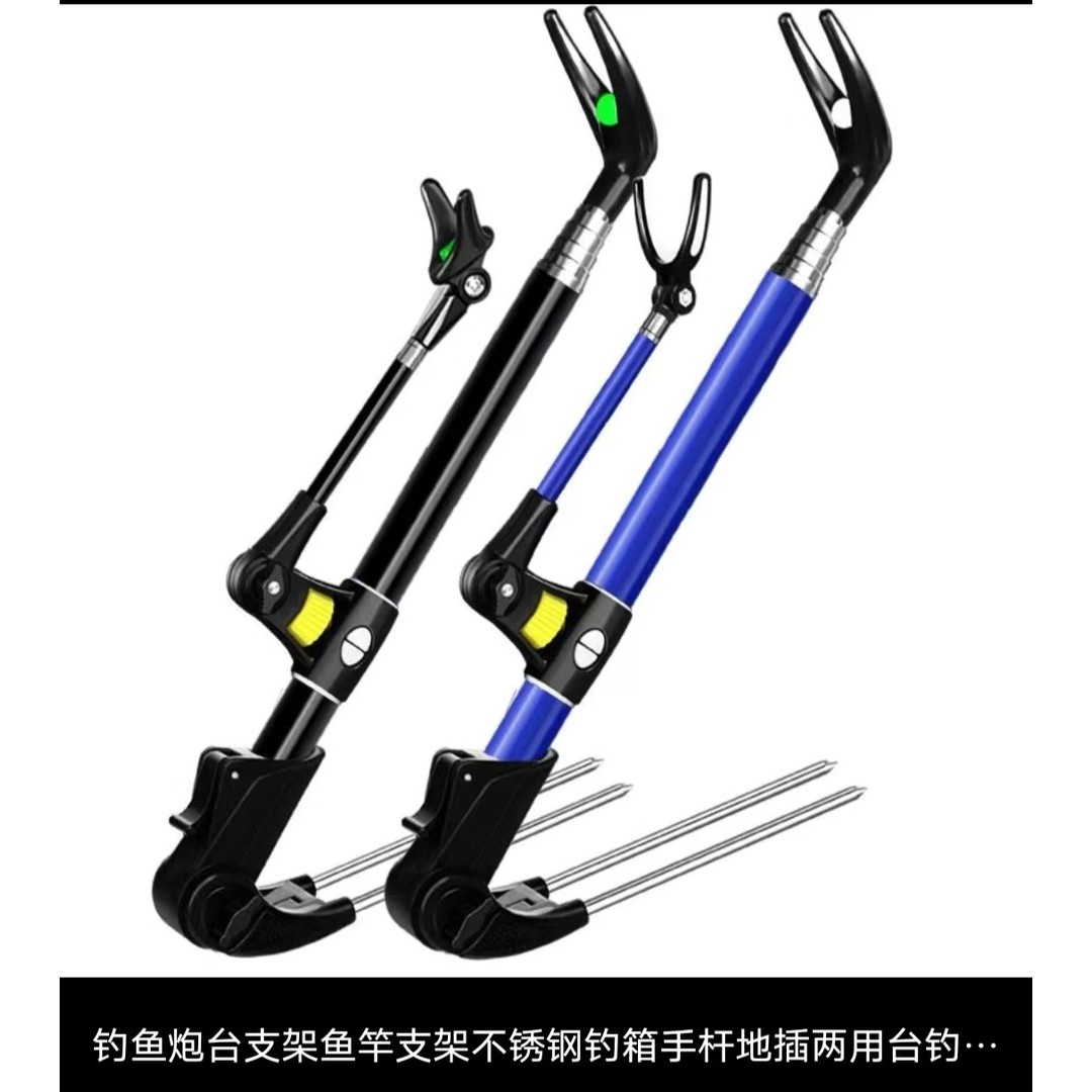 钓途户外优选  鱼竿支架杆支架地插钓箱钓椅不锈钢炮台支架鱼竿架
