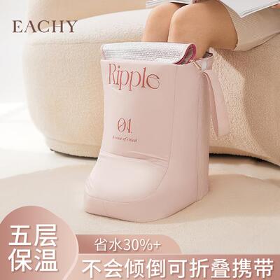 eachy便携可折叠泡脚桶靴子泡脚袋保暖泡脚桶省水收纳家用宿舍