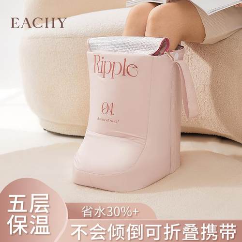 eachy便携可折叠泡脚桶靴子泡脚袋保暖泡脚桶省水收纳家用宿舍
