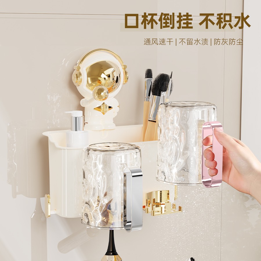 吸盘太空人牙刷杯架家用免打孔卫生间浴室壁挂式牙刷漱口杯置物架