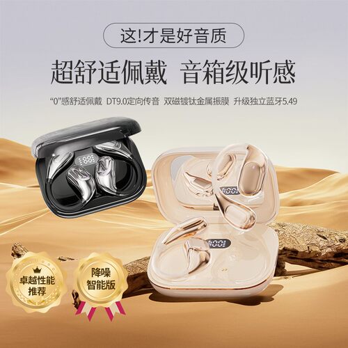 2026新款网红潮款耳机高端无线蓝牙智能超长续航高音质跑步降噪