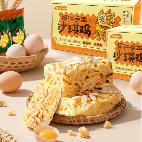Millylin榄仁萨其马扁桃仁沙琪玛蛋黄传统糕点同款平替董洁推荐