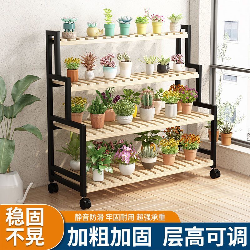 阳台空间利用神器花架可移动带轮置物架阶梯客厅落地式多层花架子