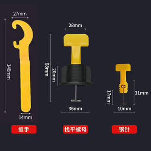 瓷砖固定卡扣新款 瓷砖找平器旋转调平器多功能石材贴墙砖卡子瓦工