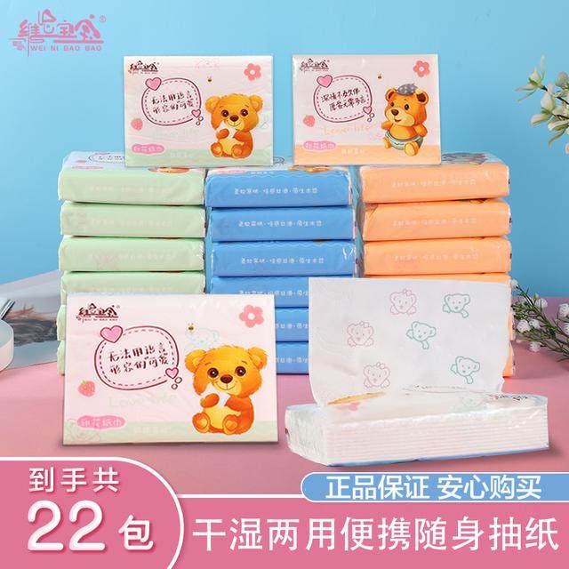 维尼宝宝可爱印花5层柔软干湿两用便携随身小包抽纸纸巾整箱,洗护清洁剂/卫生巾/纸/香薰,抽纸,淘宝优惠券,粉丝福利购,淘宝优惠卷