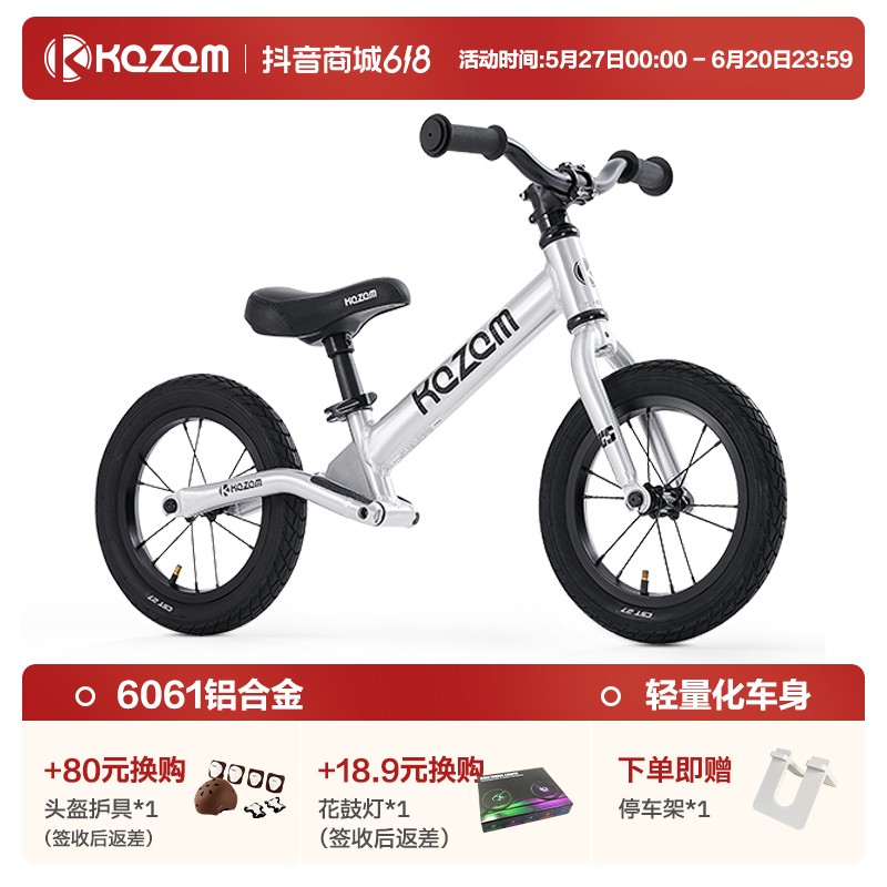 kazam卡赞姆儿童平衡车无脚踏1-3-6岁小孩滑行滑步车宝宝减震gs