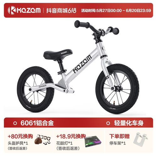 kazam卡赞姆儿童平衡车无脚踏1-3-6岁小孩滑行滑步车宝宝减震gs