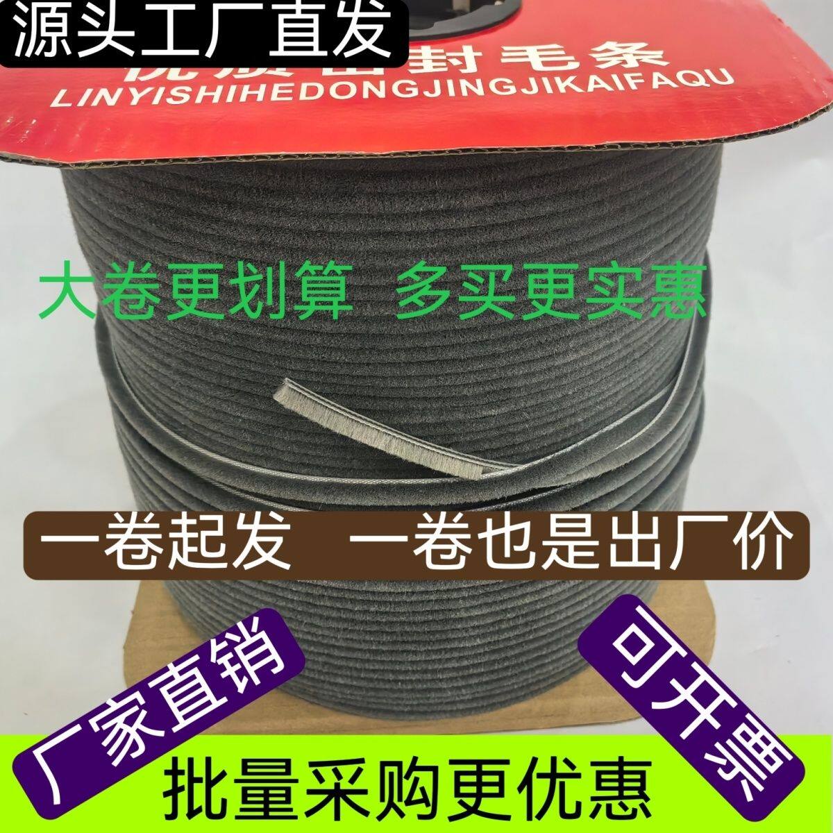铝合金推拉窗户密封条卡槽毛条塑钢门窗配件纱窗门缝防漏风挡保暖