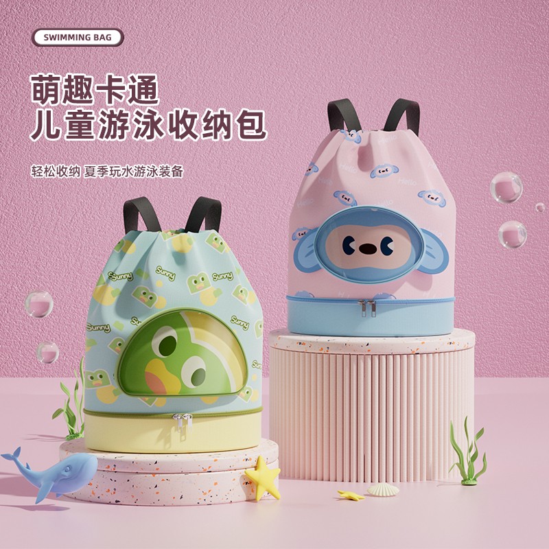 //映调夏季卡通儿童收纳包干湿分离带鞋仓泳衣收纳袋旅行包双肩包