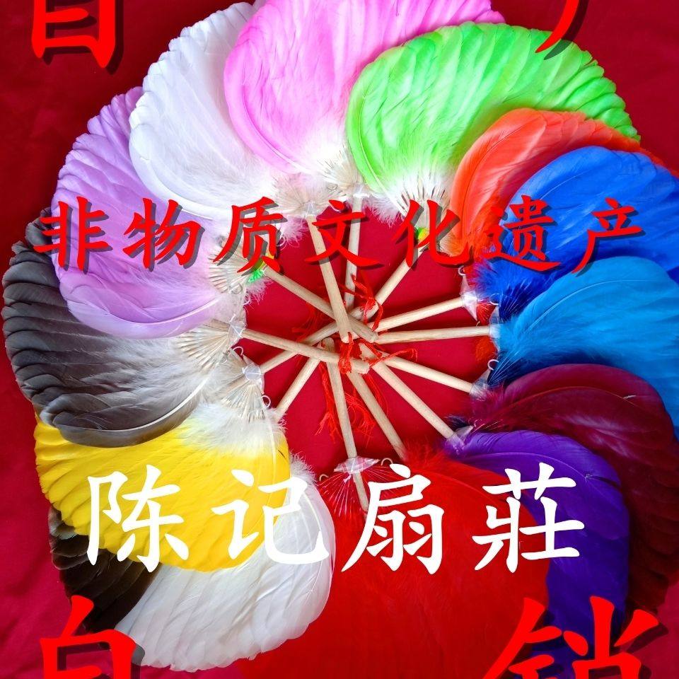 羽毛扇子2025新款自产自销彩色《儿童款》鹅纯手工制作【陈记扇庄