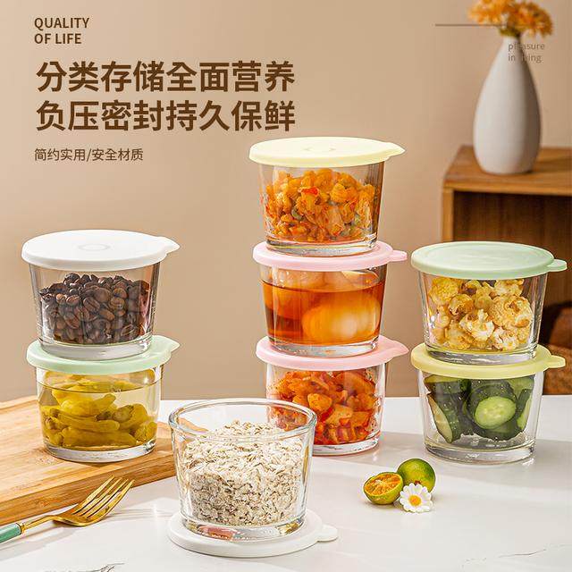 【6只装】玻璃密封罐保鲜盒透明带盖榨菜咸菜收纳盒冰箱冷藏保鲜,厨房/烹饪用具,密封罐,淘宝优惠券,粉丝福利购,淘宝优惠卷