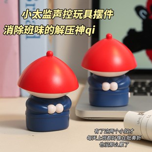 奴才给您请安啦~小太监小李子音效搞笑礼物趣味桌面摆件解压玩具