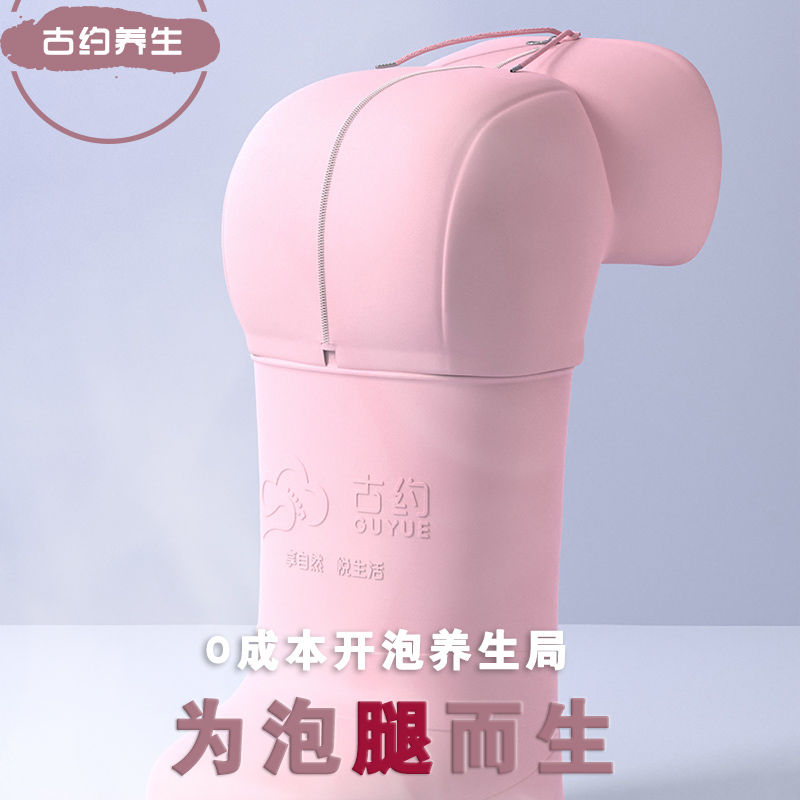 新款泡脚桶保温过小腿膝盖省水细长恒温家用足浴器高深桶耐摔加厚