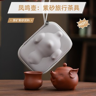旅行凤鸣壶茶具原矿紫砂朱泥小猪造型手工制作带包家用茶具茶壶