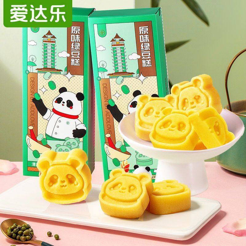 爱达乐绿豆糕零食熊猫伴手礼盒端午节送礼原味低糖咸蛋黄四川特产