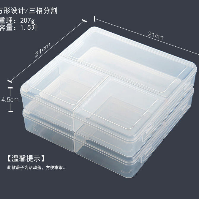一周备菜神器新款厨房冰箱冷冻肉收纳盒食品级室专用水果盒分格保