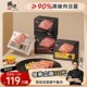 直播间推荐 学生方便早餐即食零食3盒 锋味派黑猪午餐肉独立包装