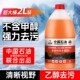 通用强力去污除油膜清洁大桶2 汽车乙醇玻璃水0度四季 中油臻选