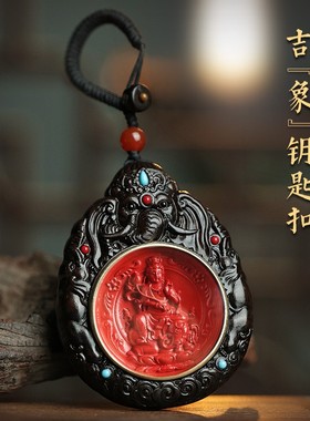 含辰砂工艺品高档红砂本命年黑檀汽车钥匙扣挂件男女士生肖挂饰